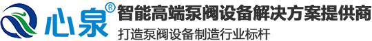 泰安市泰山區(qū)泰源廣告有限公司--